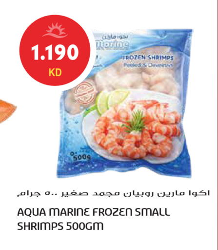 available at Grand Hyper in Kuwait - Kuwait City