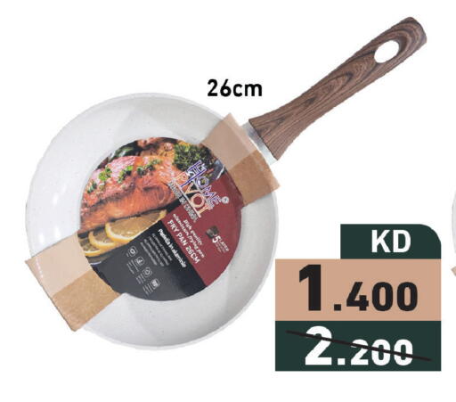 available at Ramez in Kuwait - Jahra Governorate