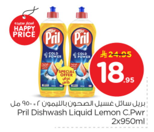 Lemon available at Nesto in KSA, Saudi Arabia, Saudi - Al Majmaah