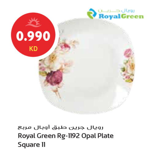 available at Grand Hyper in Kuwait - Ahmadi Governorate