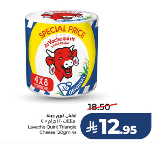 available at LULU Hypermarket in KSA, Saudi Arabia, Saudi - Tabuk