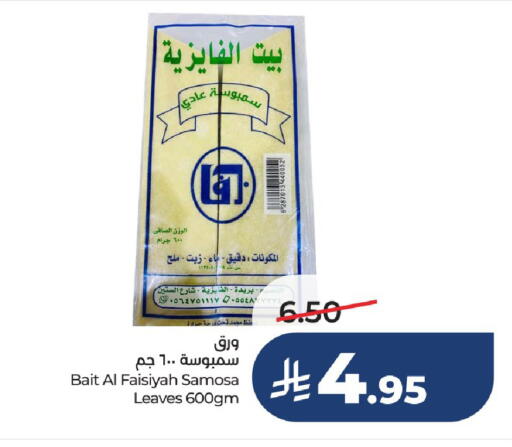 available at LULU Hypermarket in KSA, Saudi Arabia, Saudi - Hail