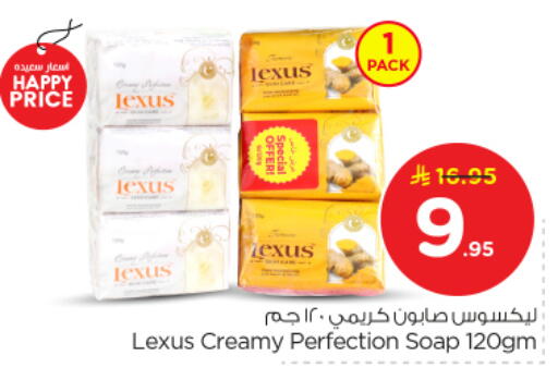 available at Nesto in KSA, Saudi Arabia, Saudi - Buraidah