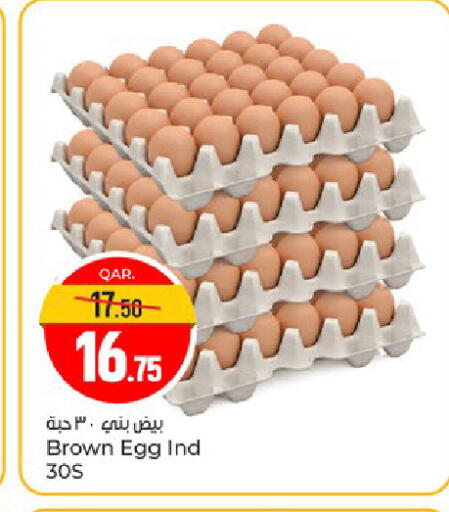 available at Paris Hypermarket in Qatar - Doha