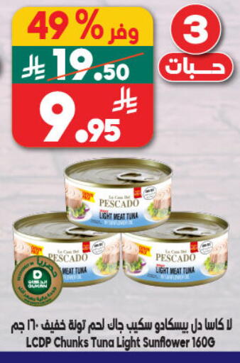 available at Dukan in KSA, Saudi Arabia, Saudi - Ta'if