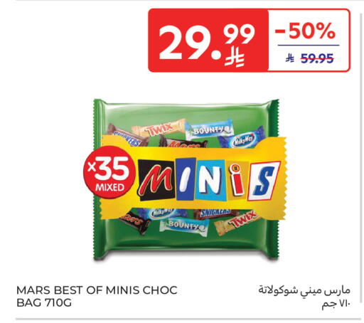available at Carrefour in KSA, Saudi Arabia, Saudi - Al Khobar