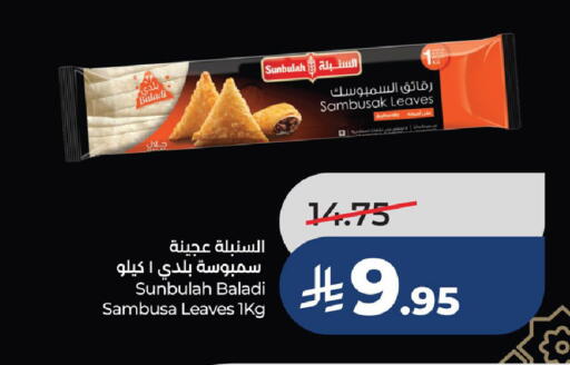 available at LULU Hypermarket in KSA, Saudi Arabia, Saudi - Al Khobar