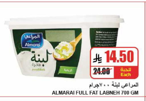 available at A Market in KSA, Saudi Arabia, Saudi - Riyadh