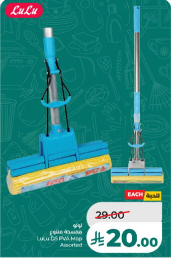 available at LULU Hypermarket in KSA, Saudi Arabia, Saudi - Ta'if