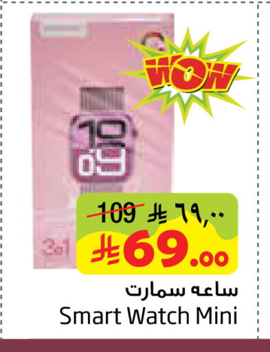 available at ليان هايبر in مملكة العربية السعودية, السعودية, سعودية - المنطقة الشرقية