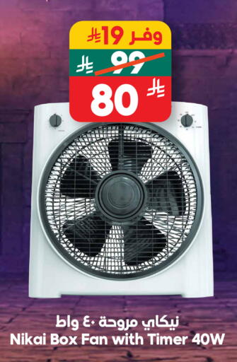 available at Dukan in KSA, Saudi Arabia, Saudi - Medina