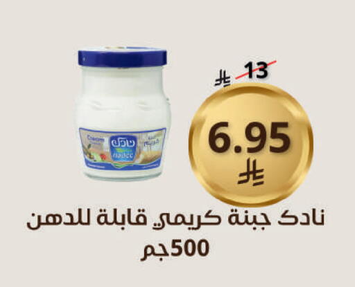 available at Saudi Market in KSA, Saudi Arabia, Saudi - Mecca