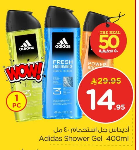 available at نستو in مملكة العربية السعودية, السعودية, سعودية - الجبيل‎