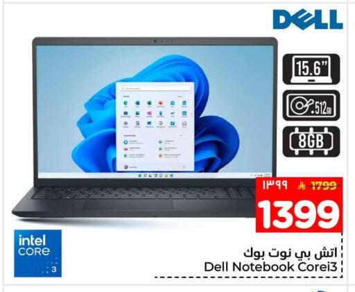 available at Hyper Al Wafa in KSA, Saudi Arabia, Saudi - Mecca