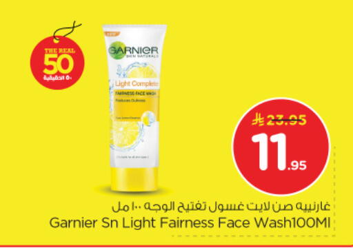 available at Nesto in KSA, Saudi Arabia, Saudi - Riyadh