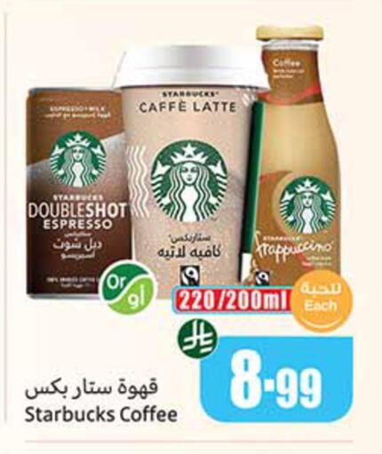 available at Othaim Markets in KSA, Saudi Arabia, Saudi - Abha