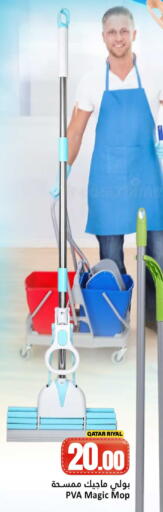 available at Dana Hypermarket in Qatar - Al Shamal