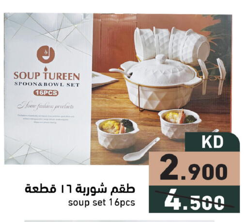 available at Ramez in Kuwait - Ahmadi Governorate