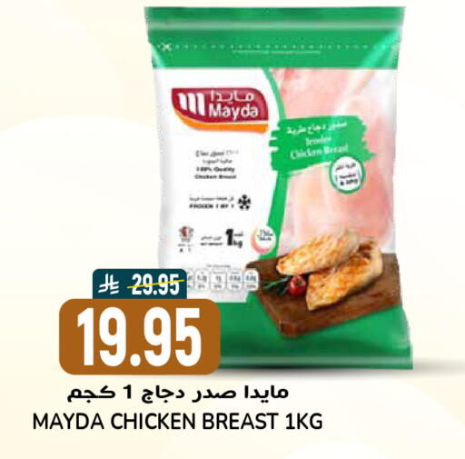 available at جراند هايبر in مملكة العربية السعودية, السعودية, سعودية - الرياض