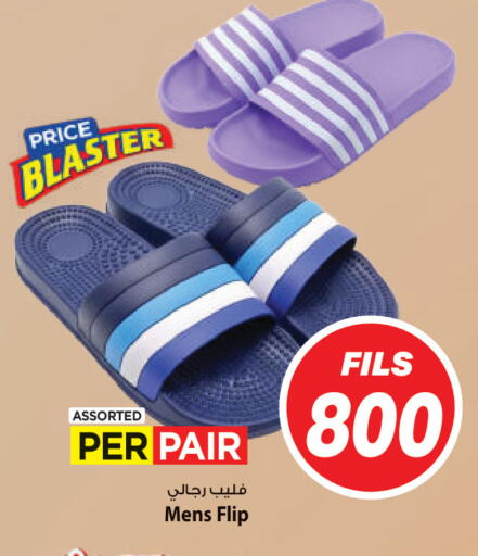 available at Mark & Save in Kuwait - Kuwait City