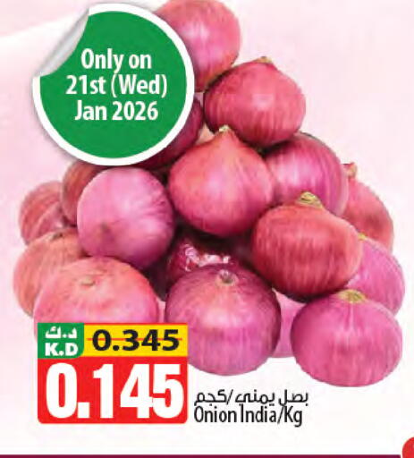Mango Onion from India available at Mango Hypermarket  in Kuwait - Kuwait City