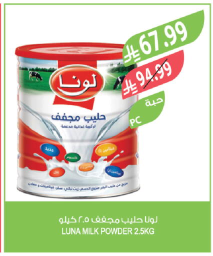 available at المزرعة in مملكة العربية السعودية, السعودية, سعودية - جازان