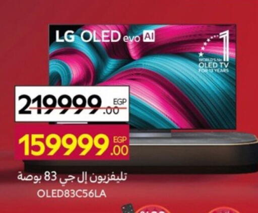 available at Carrefour  in Egypt - Cairo