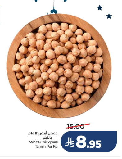 available at LULU Hypermarket in KSA, Saudi Arabia, Saudi - Saihat