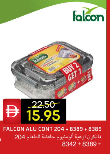 available at Select Market in UAE - Abu Dhabi