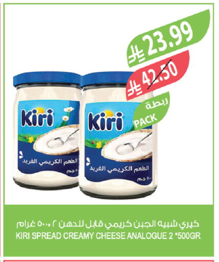 available at المزرعة in مملكة العربية السعودية, السعودية, سعودية - أبها