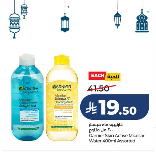 available at LULU Hypermarket in KSA, Saudi Arabia, Saudi - Saihat