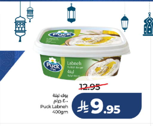 available at LULU Hypermarket in KSA, Saudi Arabia, Saudi - Mecca