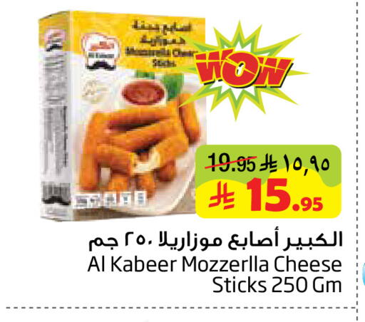 available at Layan Hyper in KSA, Saudi Arabia, Saudi - Al Khobar