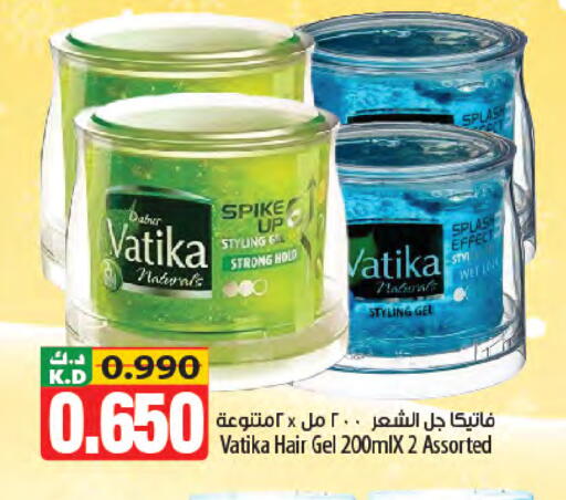 Mango available at مانجو هايبرماركت in الكويت - محافظة الجهراء