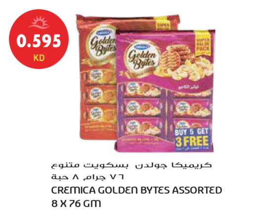available at جراند هايبر in الكويت - مدينة الكويت