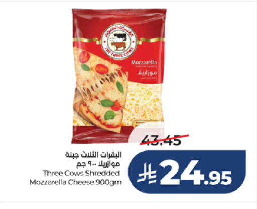 available at LULU Hypermarket in KSA, Saudi Arabia, Saudi - Tabuk