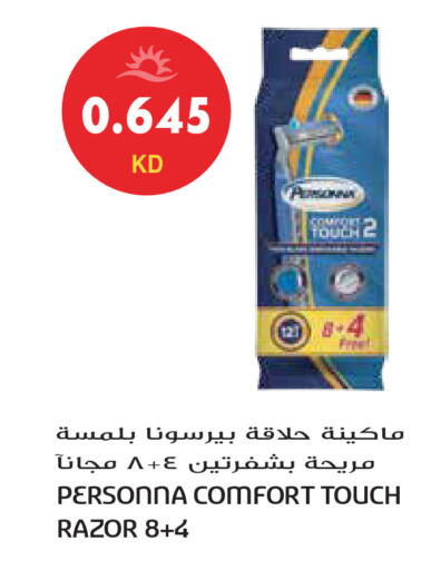 available at Grand Hyper in Kuwait - Ahmadi Governorate