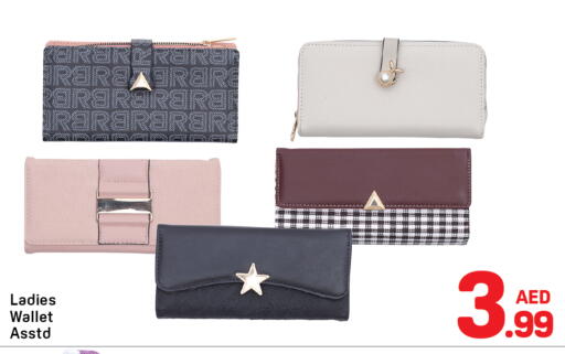 available at دي تو دي in الإمارات العربية المتحدة , الامارات - دبي