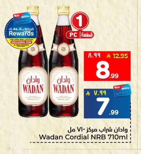 available at Hyper Al Wafa in KSA, Saudi Arabia, Saudi - Ta'if