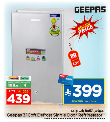 available at Hyper Al Wafa in KSA, Saudi Arabia, Saudi - Dammam