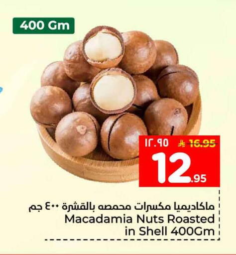 available at Hyper Al Wafa in KSA, Saudi Arabia, Saudi - Mecca