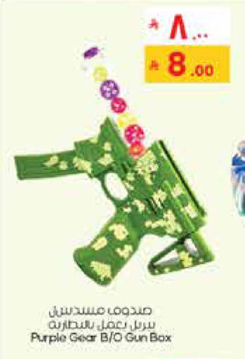 available at ستي فلاور in مملكة العربية السعودية, السعودية, سعودية - الأحساء‎