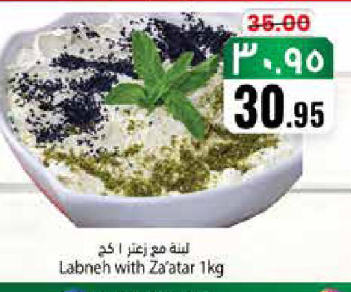 available at City Flower in KSA, Saudi Arabia, Saudi - Najran