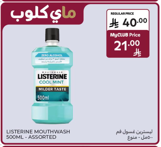 Mint available at Carrefour in KSA, Saudi Arabia, Saudi - Sakaka