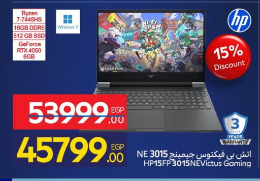 available at Carrefour  in Egypt - Cairo