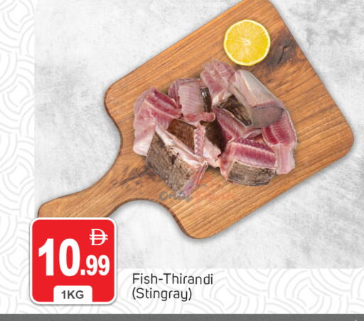 available at TALAL MARKET in UAE - Abu Dhabi