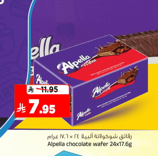 available at Al Madina Hypermarket in KSA, Saudi Arabia, Saudi - Riyadh