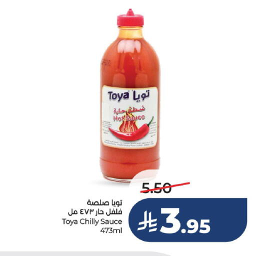 available at LULU Hypermarket in KSA, Saudi Arabia, Saudi - Hail