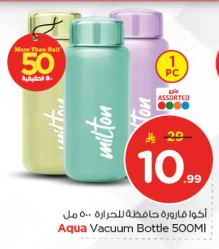 available at Nesto in KSA, Saudi Arabia, Saudi - Riyadh