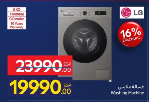 available at Carrefour  in Egypt - Cairo